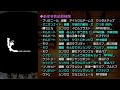 【ffrk】極フェスセレクション装備召喚 新ガチャ 引くべき？ 解説！ バフデバッファー必殺技もあるぞ！　ffレコードキーパー