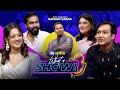 Dighi, Shawon, Kaarina & Reza | What a Show! with Rafsan Sabab