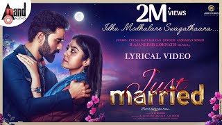 Idhu Modhalane Swagathana Lyrical | Just Married | Jaskaran Singh | C R Bobby | B. Ajaneesh Loknath