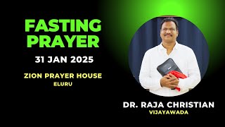 Fasting Prayer Message | Dr. Raja Christian | 31 Jan 2025 | Zion Prayer House, Eluru