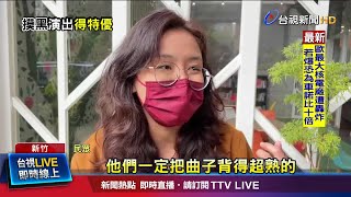 全國賽遇大停電 弦樂團31學生摸黑沉穩演出