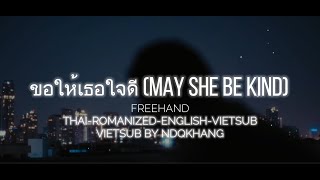 ขอให้เธอใจดี l MAY SHE BE KIND LYRICS (FREEHAND): Thaisub-Romanized-Engsub-Vietsub