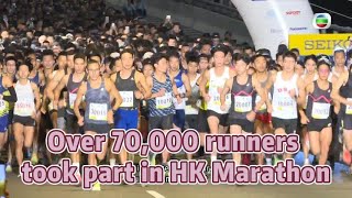 TVB News | 21 Jan 2024 | Over 70,000 runners took part in HK Marathon