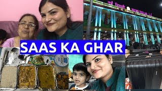 Saas aisa Feel karti hai Pata nahi tha | Train Journey with 3 years old| India vacation vlogs 2019