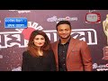 meril prothom alo award 2018 trailer program মেরিল প্রথম আলো পুরস্কার ২০১৮ লাল গালচা