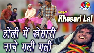 अरे बाप रे बाप I  Are Bap Re Baap | Samaan Rangwaweli | Khesari Lal I 2015 I