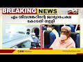 ലൈഫ് മിഷൻ കോഴക്കേസിൽ എം ശിവശങ്കറിന് ജാമ്യമില്ല