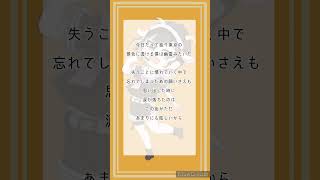 【幽霊東京/Ayase】大学生個人VTuberがアカペラで歌ってみた！ #Vtuber #アカペラ #歌ってみた #shorts#新人vtuber