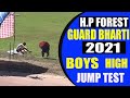 HP Forest Guard PET, high jump- 1.25 meter or 4.1 feet, three chances #hpforestguard #forestguard