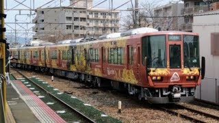 【森の京都QRトレイン】223系R02編成 吹田出場試運転 茨木入線