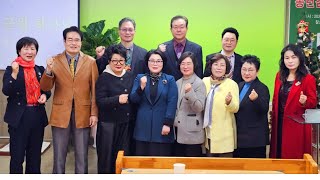 2024/12/17(세부찬)송년감사 찬양제 전체영상/대표총재-이강수목사/대표회장-박금옥목사