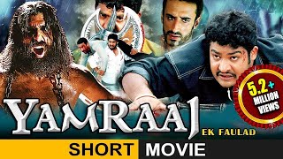 Yamraaj Ek Faulad Hindi Dubbed Short Movie || Jr. NTR, Bhoomika, Ankitha || Eagle Hindi Movies