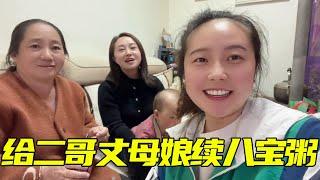 二哥老挝丈母娘断粮了，小姑子得知立马续上，开心说来中国享福了【玲玲生活vlog】