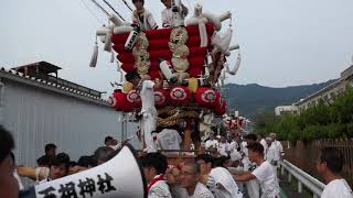 平成29年　高安　玉祖神社　夏祭り　松の馬場　担ぎ合い前　神立