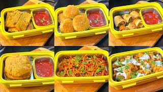 School recipes 🏫 स्कूल टिफिन रेसिपी 🍱 Tiffin रेसिपी  🍱 Tiffin Lunch Box Recipe