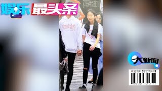 陈奕迅14岁女儿谈恋爱被拍 徐濠萦早就知道：很正常【综艺风向标】