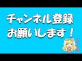 絶対に後悔しないために！2022～2023年の年末年始ガチャまとめ＆当たりキャラ紹介！ガチャの優先度も細かく解説！【モンスト しゅんぴぃ】