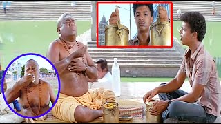 Telugu Super HIt Interesting Movie Scene | Telugu interesting Videos | Telugu Videos