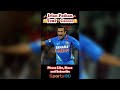 🏏Irfan Pathan🏏 | 🤗T20I🏆Career🤗#shorts #youtubeshorts #irfanpathan #cricket #sports #sports60