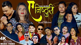 ए निष्ठुरी Ye Nisturi | New Nepali song 2079,2022 | Uddhav Karki, Ram Kumar, Dinesh, Parbati, Kopila