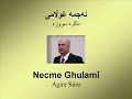 necme ghulamî agiresûre نه‌جمه‌ غوڵامی ئاگره‌ سووره‌