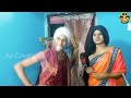 ଦାଦି ର delivery dadi ra delivery odia comedy short film@akashsasia420