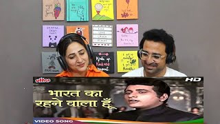 Pak Reacts Bharat Ka Rehnewaala Hoon (Hai Preet Jaha Ki Reet) - Manoj Kumar Desh Bhakti Songs