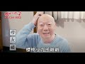 喜劇泰斗國寶級藝人顧寶明心肺衰竭逝世 享壽72歲