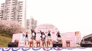 180407 비타민엔젤(Vitamin Angel) 센치해(전체) 한마음 벚꽃놀이 대축제