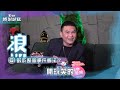 超哥跟toyz「敵人變同事」 復工再開轟：揍你剛好而已｜tvbs新聞@tvbsnews01