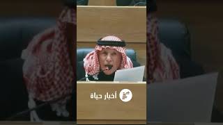 العرموطي يطالب الحكومة بإعادة وفاء حفيدة كايد العبيدات وشقيقها المعتقلين في سوريا منذ 35 عاما