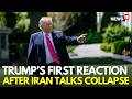 LIVE | Trump Makes A Big Announcement After Collapse of Iran Talks | Hormuz | Iran War | N18G