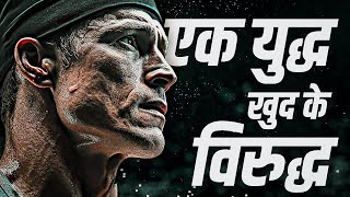 Most Powerful Motivational Video In Hindi | By Deepak Daiya