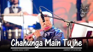 Chahunga Main Tujhe - Dosti (1964) (Flute instrumental cover by Maestro V.Hemapala Perera)
