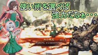 【三国志大戦】生兵法おじが征く　兀突骨#７６【司空】