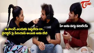 Hero Nikhil \u0026 Anupama Parameswaran Funny Conversation With Director | Teluguone cinema