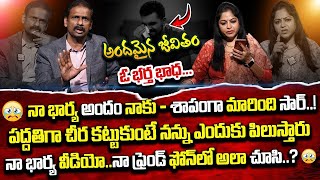 Andamaina Jeevitham Episode - 83 || Best Moral Video | Dr Kalyan Chakravarthy Sumantv Life Real Show