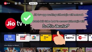 jiotv plus for Android without jio wifi | #jiotvapp #livetv in #telugu