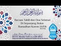 Tahlil dan Doa Selamat 25 Ramadhan 1445 Hijri / 4 April 2024