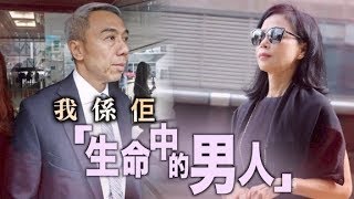 東方日報A1：馮永業自認是她「生命中男人」