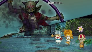 ドラクエ10 オフライン スマホ版 魔導鬼ベドラー戦