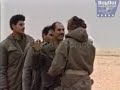 iraqis surrender gulf war operation desert storm 1991