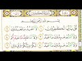 Mengaji Surat Al Kafirun Beserta Tajwidnya