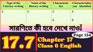 Class 6 English - Chapter 17.7 | King Lear | Class Six English Page 134