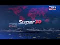 ucn super 30 17 12 2024