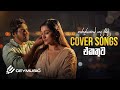 Cover Songs Sinhala | හිතට දැනෙන Cover Collection | Ridma Weerawardena, Harshana Dissanayake, Supun