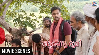 Vaishnav Tej Gets Mocked | Aaranya Bhoomi Movie Scenes | Rakul Preet | Malayalam Filmnagar