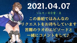 【ラストオリジン】（こーへーさんより）5-4Exのクリアの仕方を教えて【不思議な国のチョコ女王】