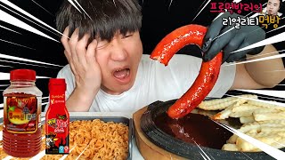 캡사이신은 넣지말걸🥵 신제품 매운 불꽃킬바사 먹방 😭 ASMR MUKBANG spicy food 辛い食べ物