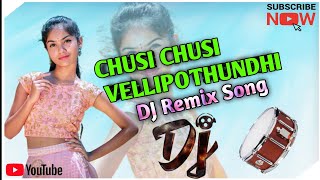 CHUSI CHUSI VELLIPOTHUNDHI DJ REMIX SONG